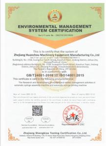 ENVIRONMENTAL MANAGEMENT SYSTEM CERTIFICATION